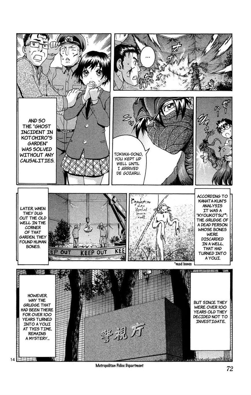 Tokiwa Kitareri!! Chapter 23 page 12 - Chapter 23
