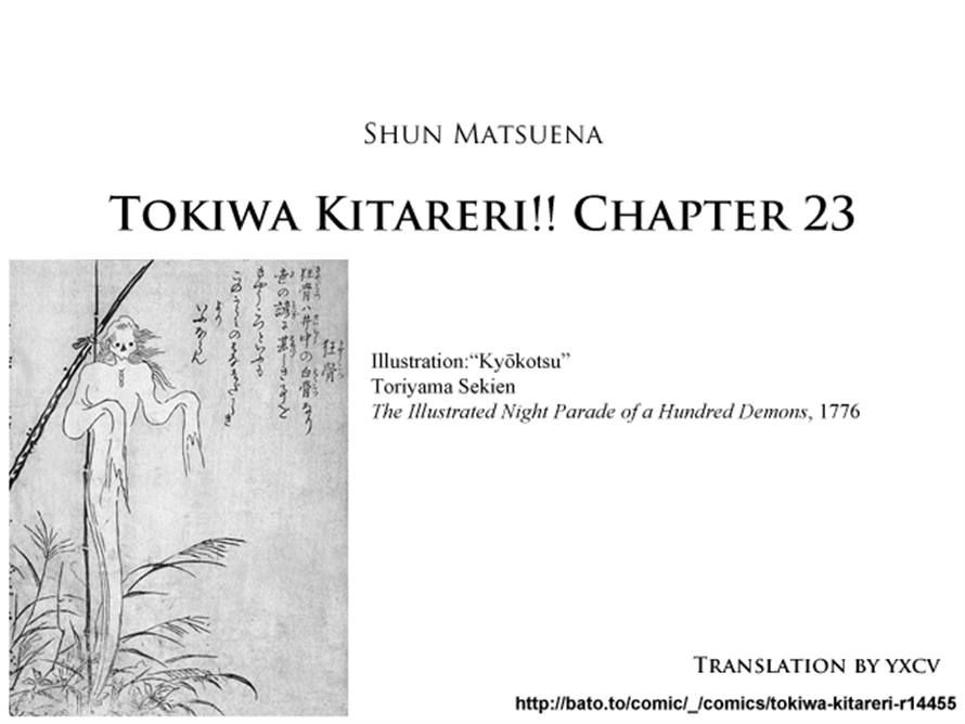 Tokiwa Kitareri!! Chapter 23 page 17 - Chapter 23