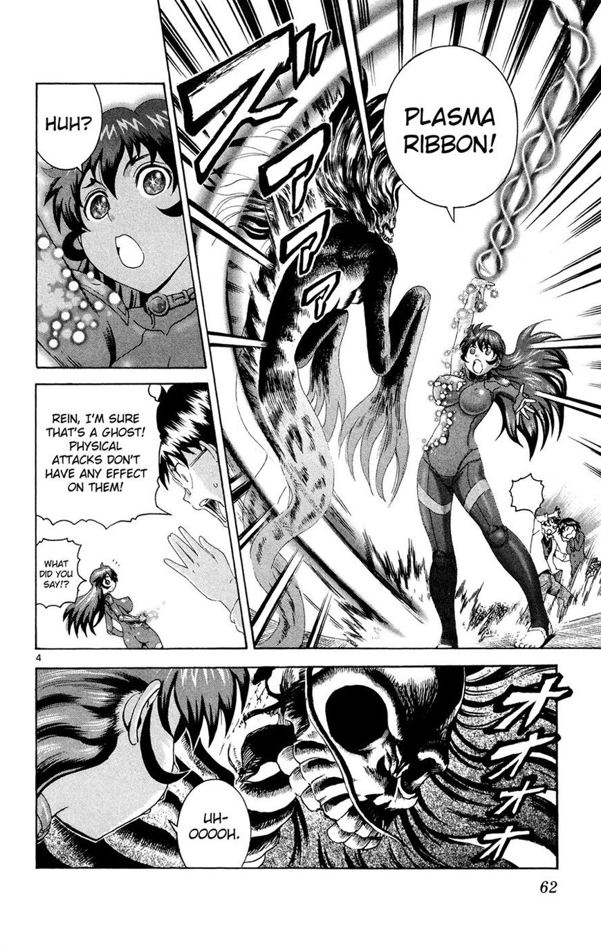 Tokiwa Kitareri!! Chapter 23 page 4 - Chapter 23