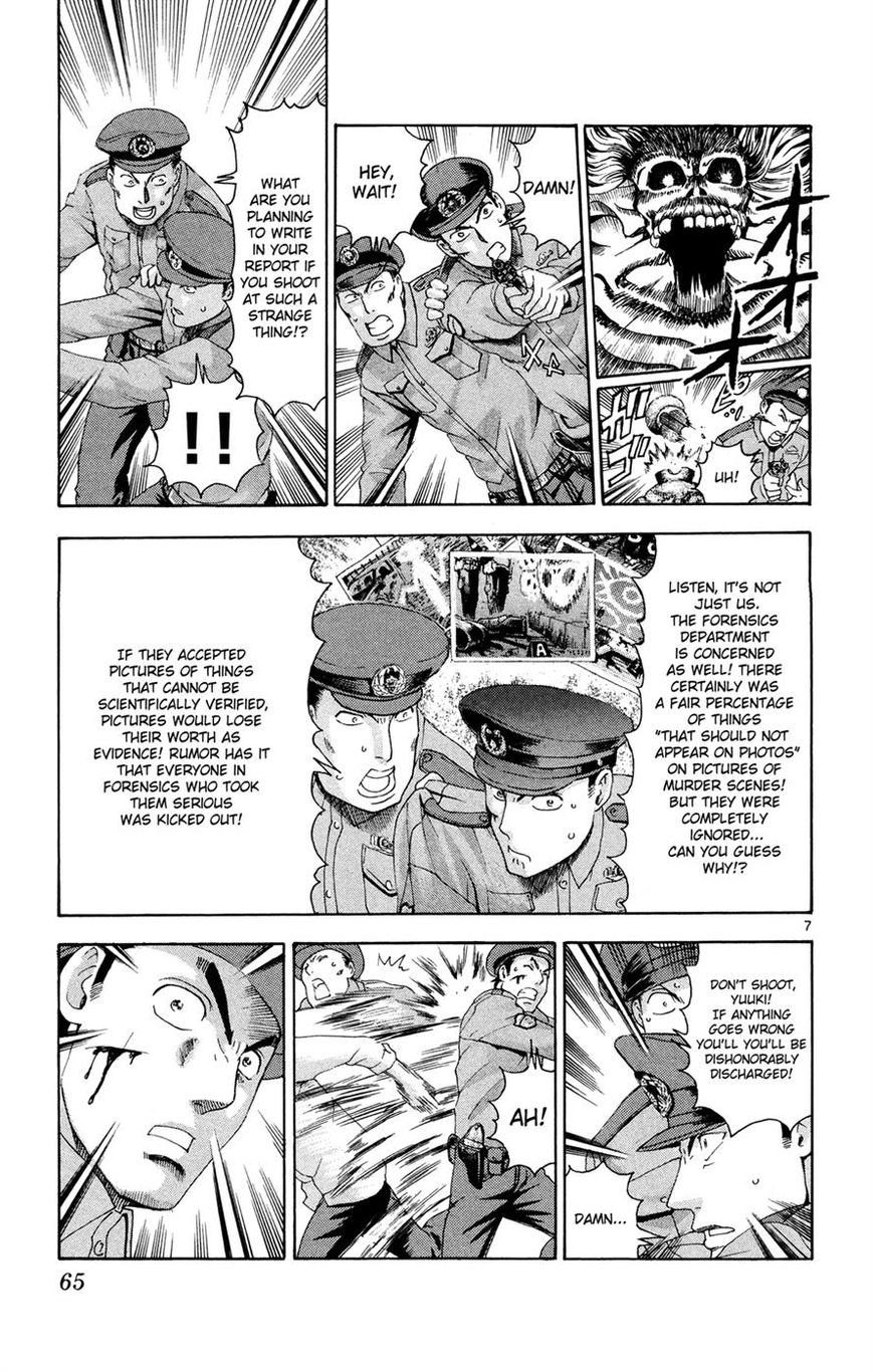 Tokiwa Kitareri!! Chapter 23 page 7 - Chapter 23