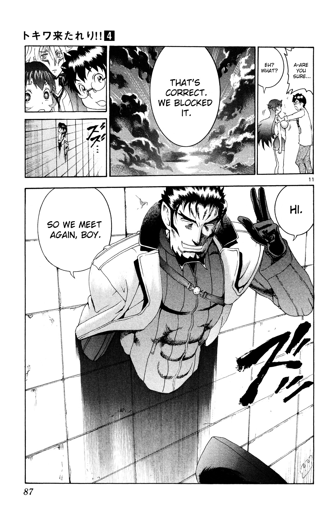 Tokiwa Kitareri!! Chapter 24 page 11 - Chapter 24 : Reissued Warning