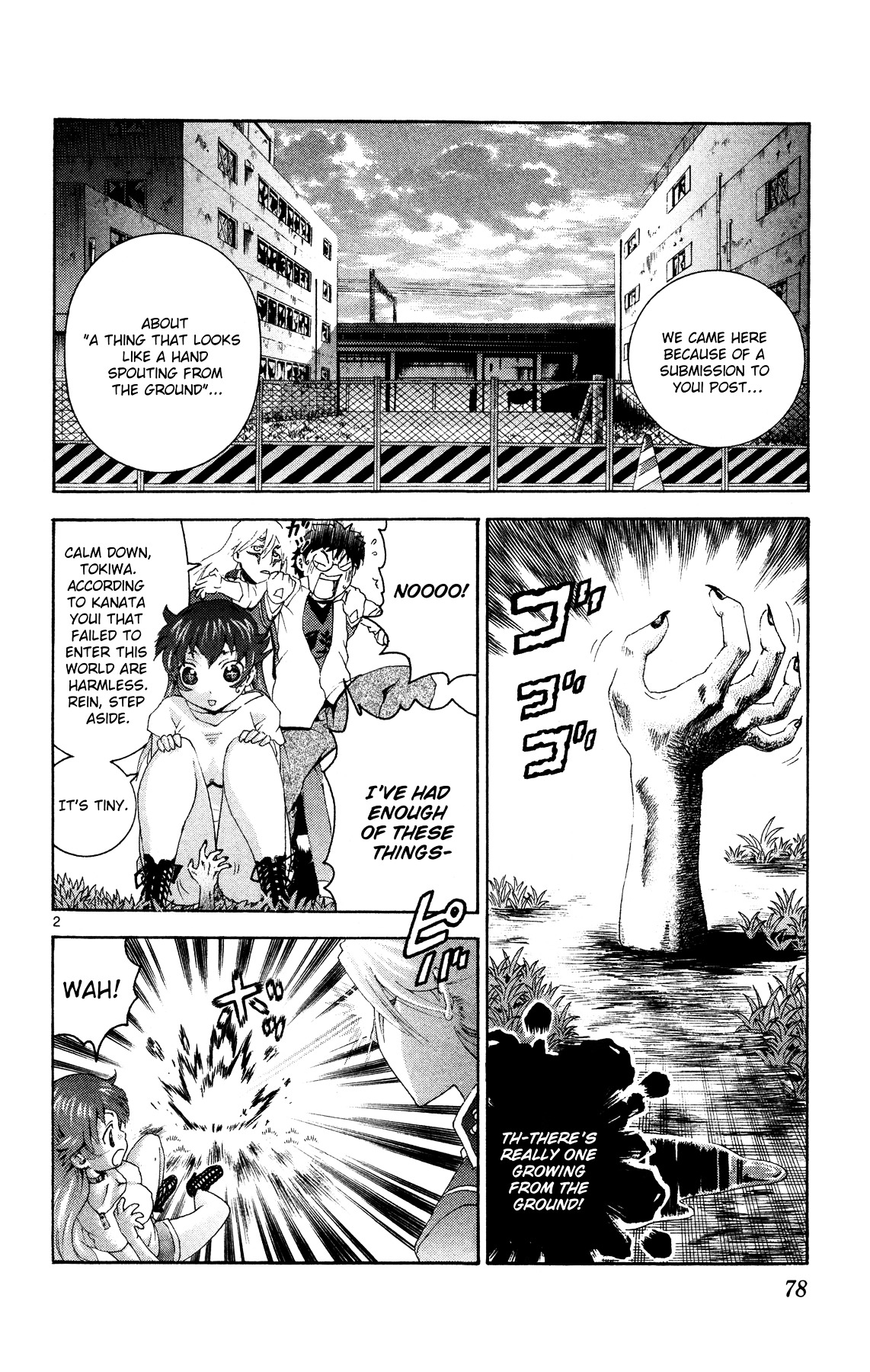 Tokiwa Kitareri!! Chapter 24 page 2 - Chapter 24 : Reissued Warning