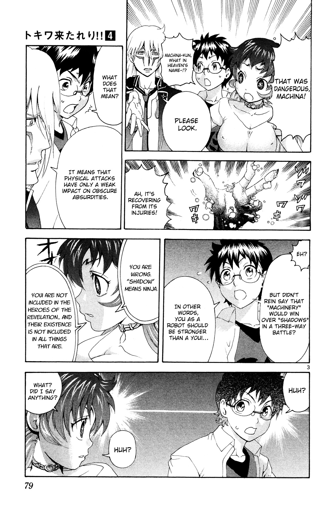 Tokiwa Kitareri!! Chapter 24 page 3 - Chapter 24 : Reissued Warning