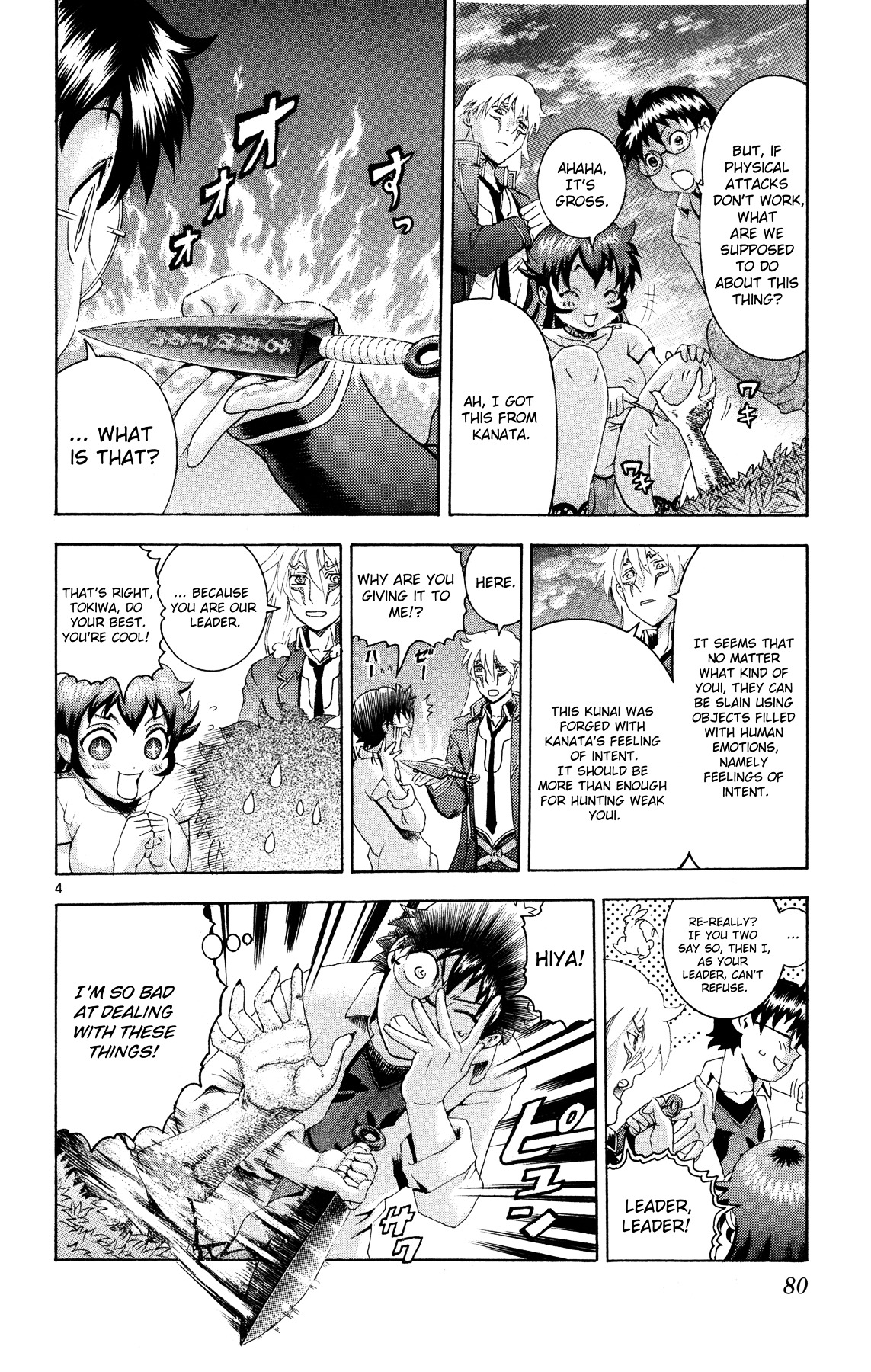 Tokiwa Kitareri!! Chapter 24 page 4 - Chapter 24 : Reissued Warning