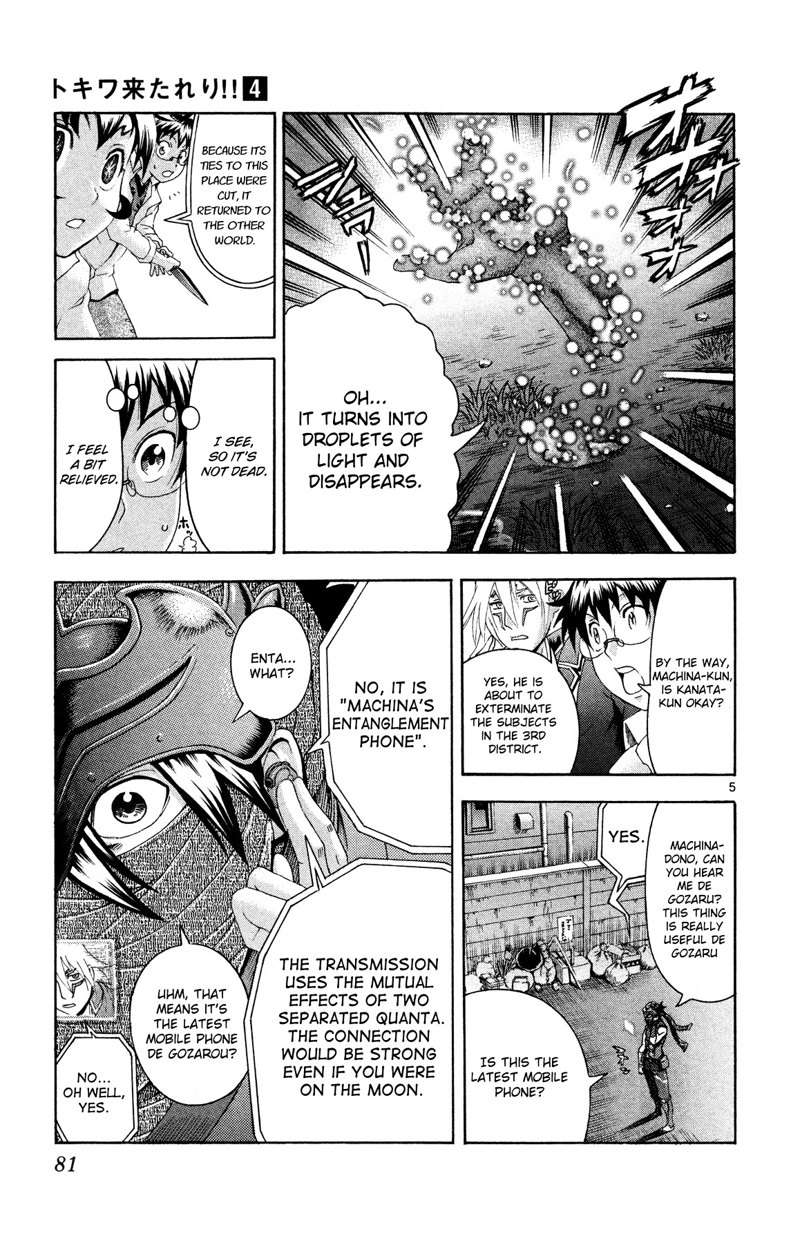 Tokiwa Kitareri!! Chapter 24 page 5 - Chapter 24 : Reissued Warning
