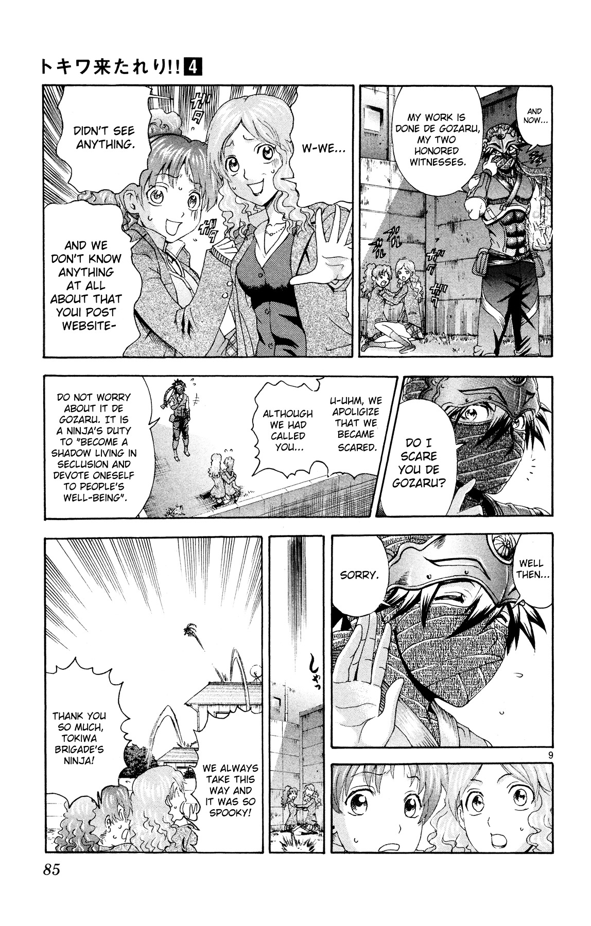 Tokiwa Kitareri!! Chapter 24 page 9 - Chapter 24 : Reissued Warning