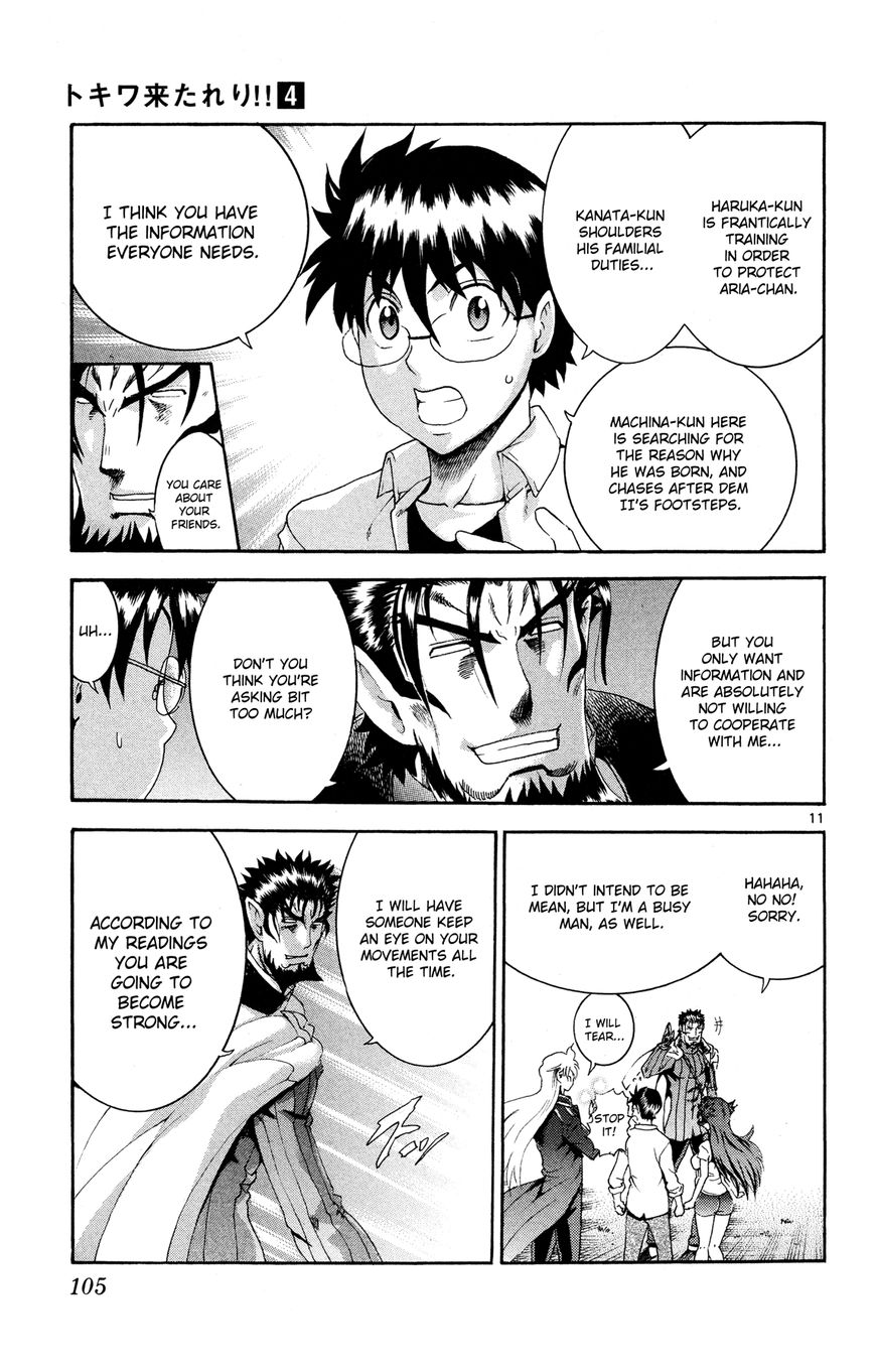 Tokiwa Kitareri!! Chapter 25 page 11 - Chapter 25 : Tokiwa's Resolution