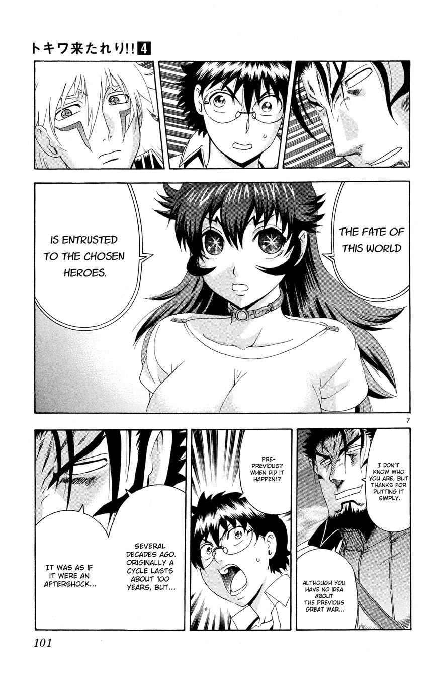 Tokiwa Kitareri!! Chapter 25 page 7 - Chapter 25 : Tokiwa's Resolution