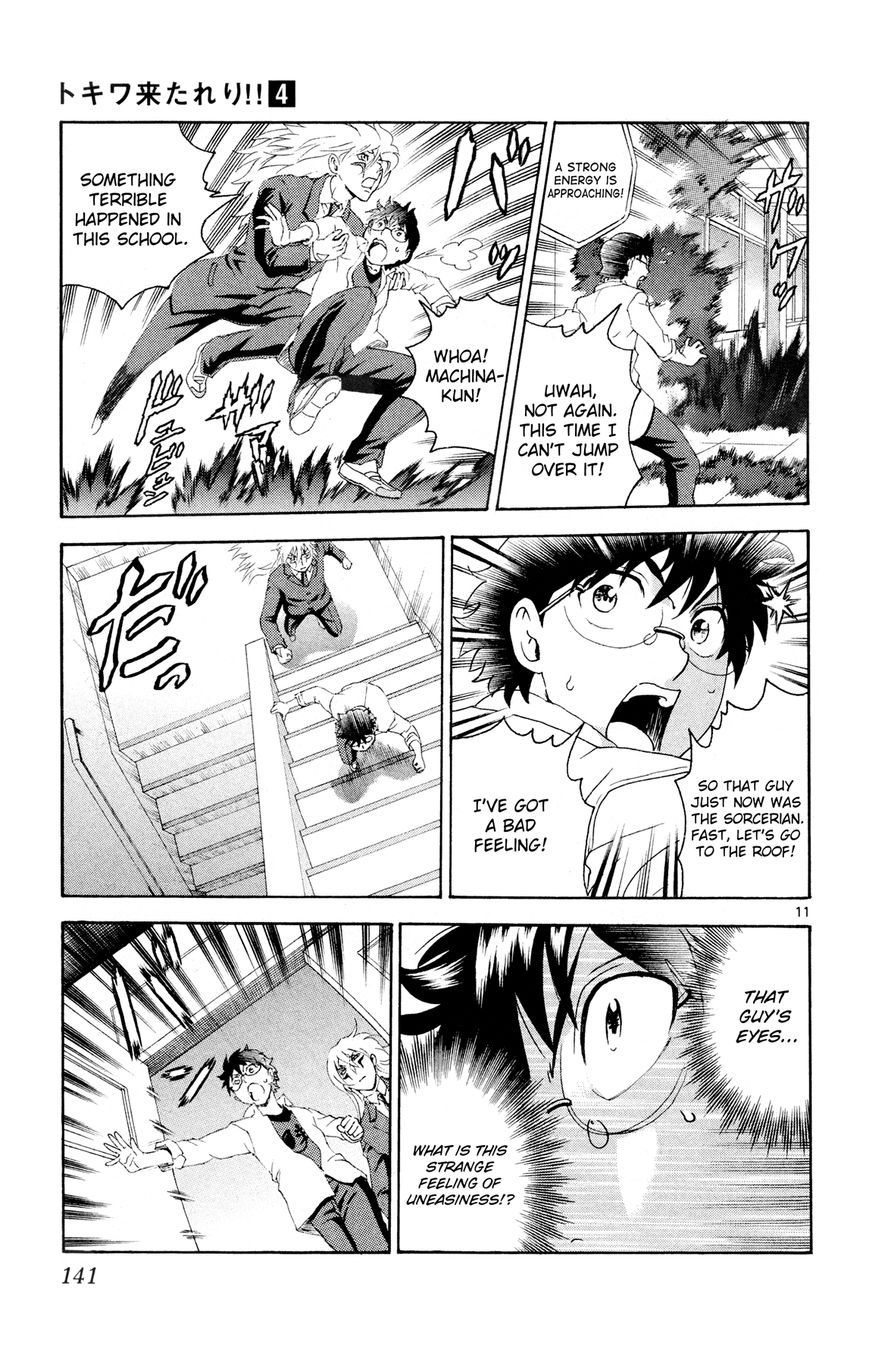 Tokiwa Kitareri!! Chapter 27 page 11 - Chapter 27 : Creeping Shadows