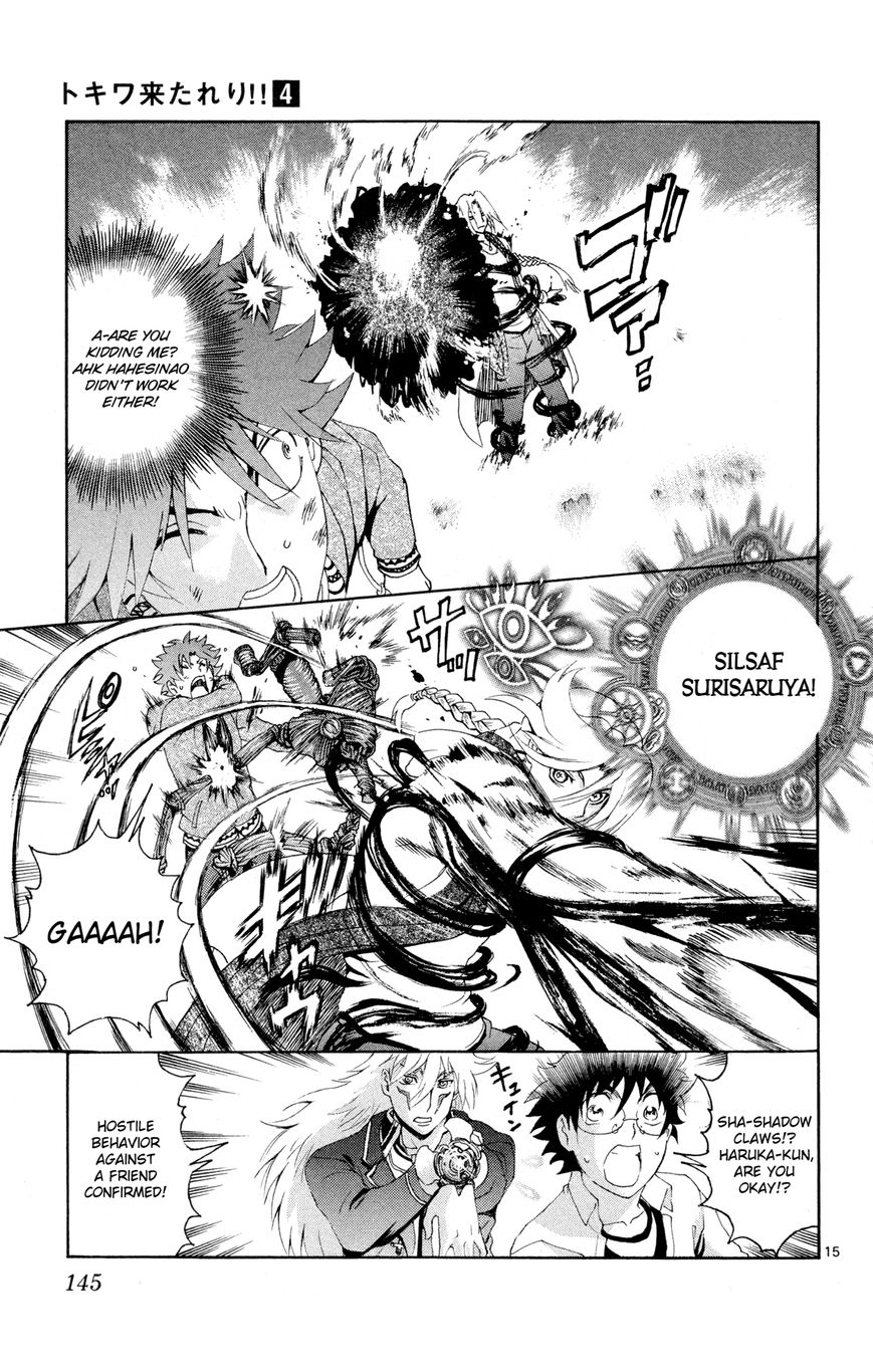 Tokiwa Kitareri!! Chapter 27 page 14 - Chapter 27 : Creeping Shadows