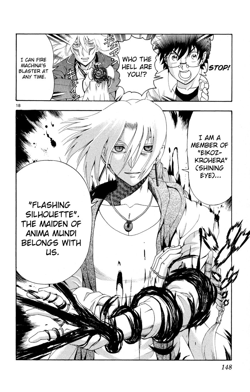 Tokiwa Kitareri!! Chapter 27 page 17 - Chapter 27 : Creeping Shadows