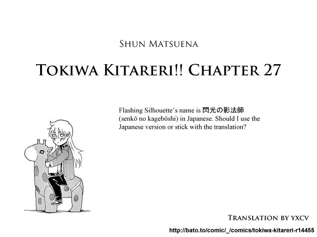 Tokiwa Kitareri!! Chapter 27 page 18 - Chapter 27 : Creeping Shadows