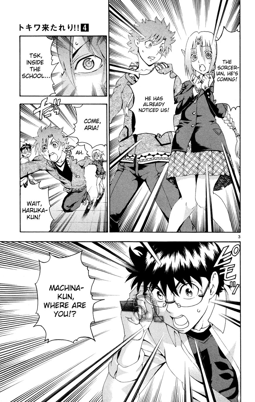 Tokiwa Kitareri!! Chapter 27 page 3 - Chapter 27 : Creeping Shadows