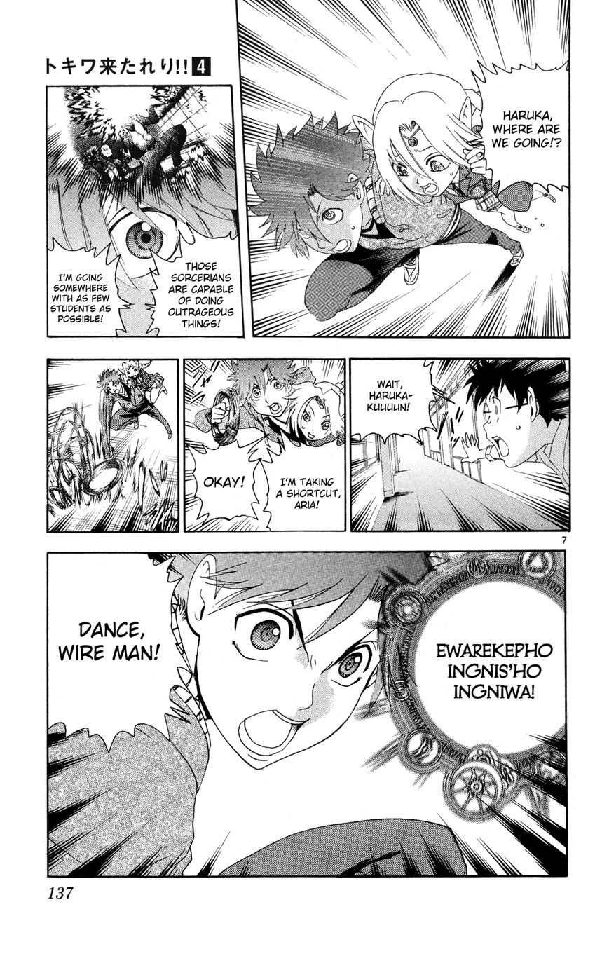 Tokiwa Kitareri!! Chapter 27 page 7 - Chapter 27 : Creeping Shadows
