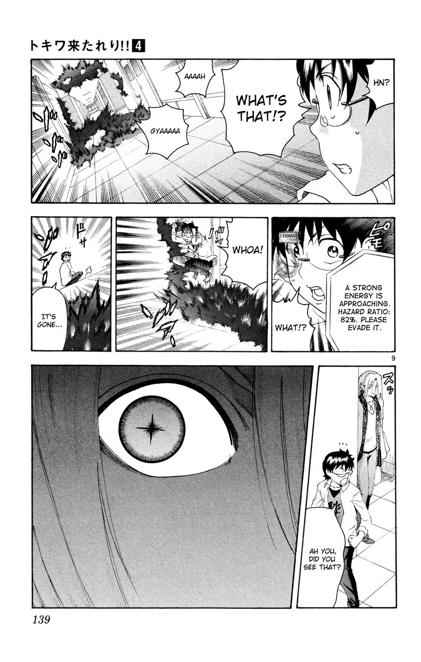 Tokiwa Kitareri!! Chapter 27 page 9 - Chapter 27 : Creeping Shadows