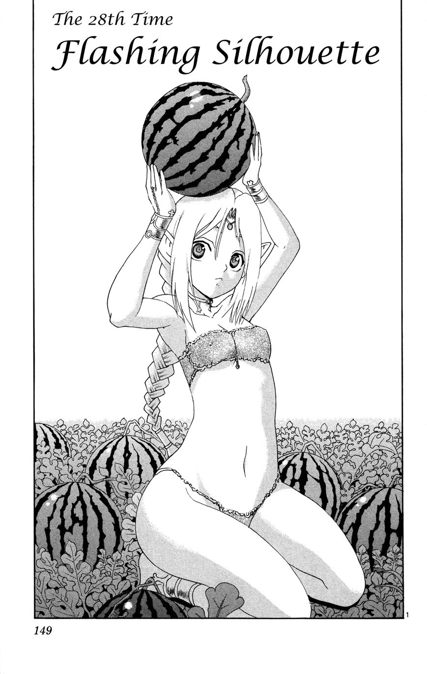 Tokiwa Kitareri!! Chapter 28 page 1 - Chapter 28 : Flashing Silhouette