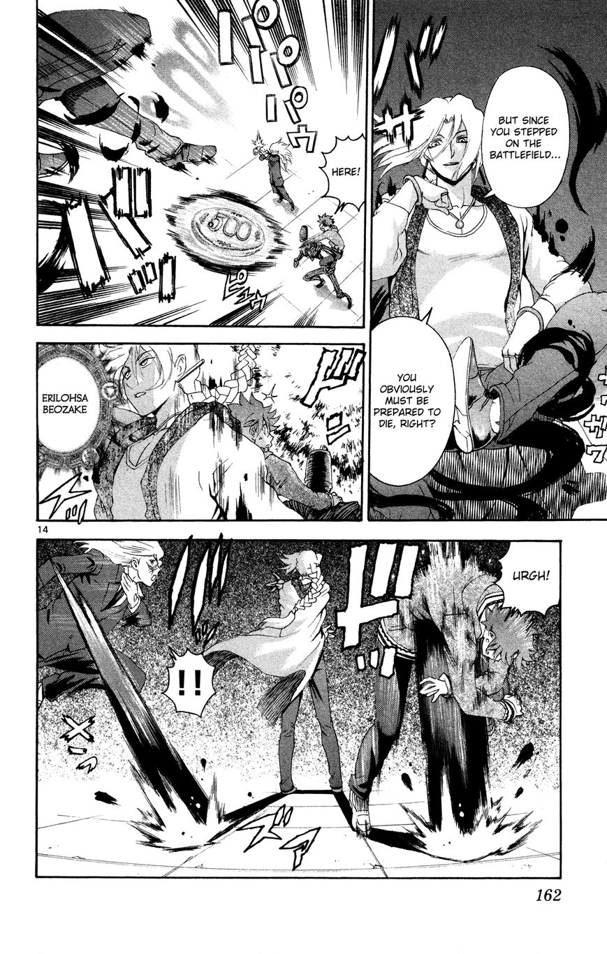 Tokiwa Kitareri!! Chapter 28 page 13 - Chapter 28 : Flashing Silhouette