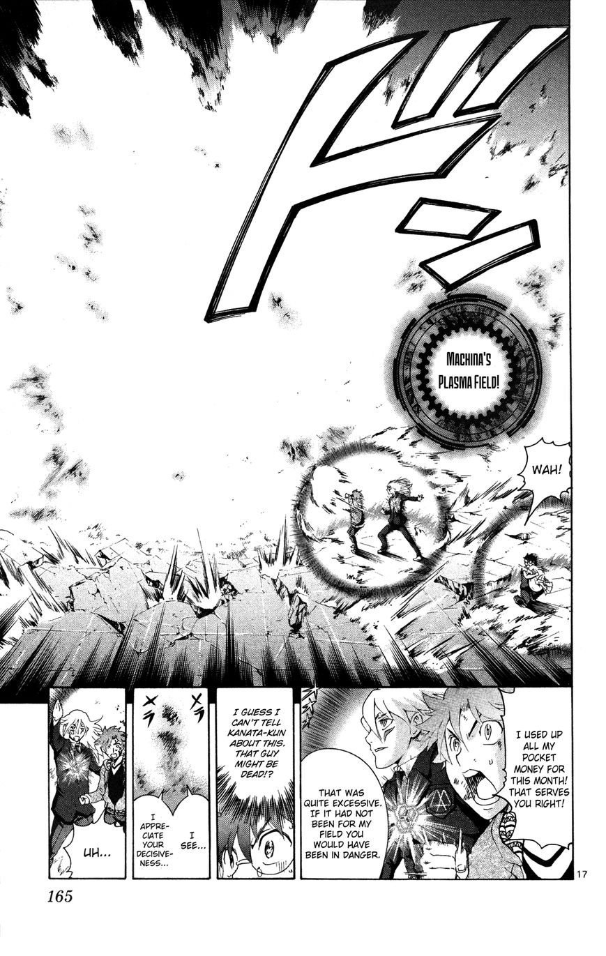 Tokiwa Kitareri!! Chapter 28 page 16 - Chapter 28 : Flashing Silhouette
