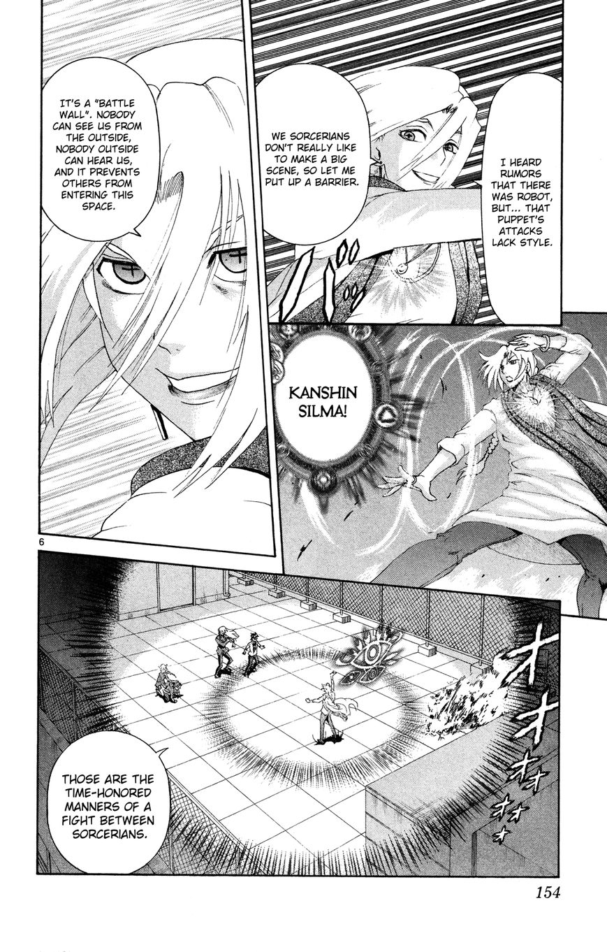 Tokiwa Kitareri!! Chapter 28 page 6 - Chapter 28 : Flashing Silhouette