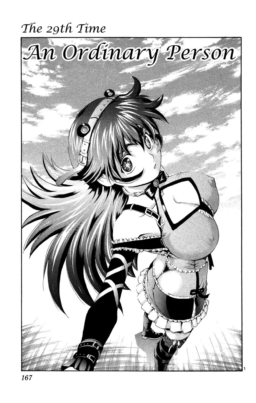 Tokiwa Kitareri!! Chapter 29 page 1 - Chapter 29 : An Ordinary Person