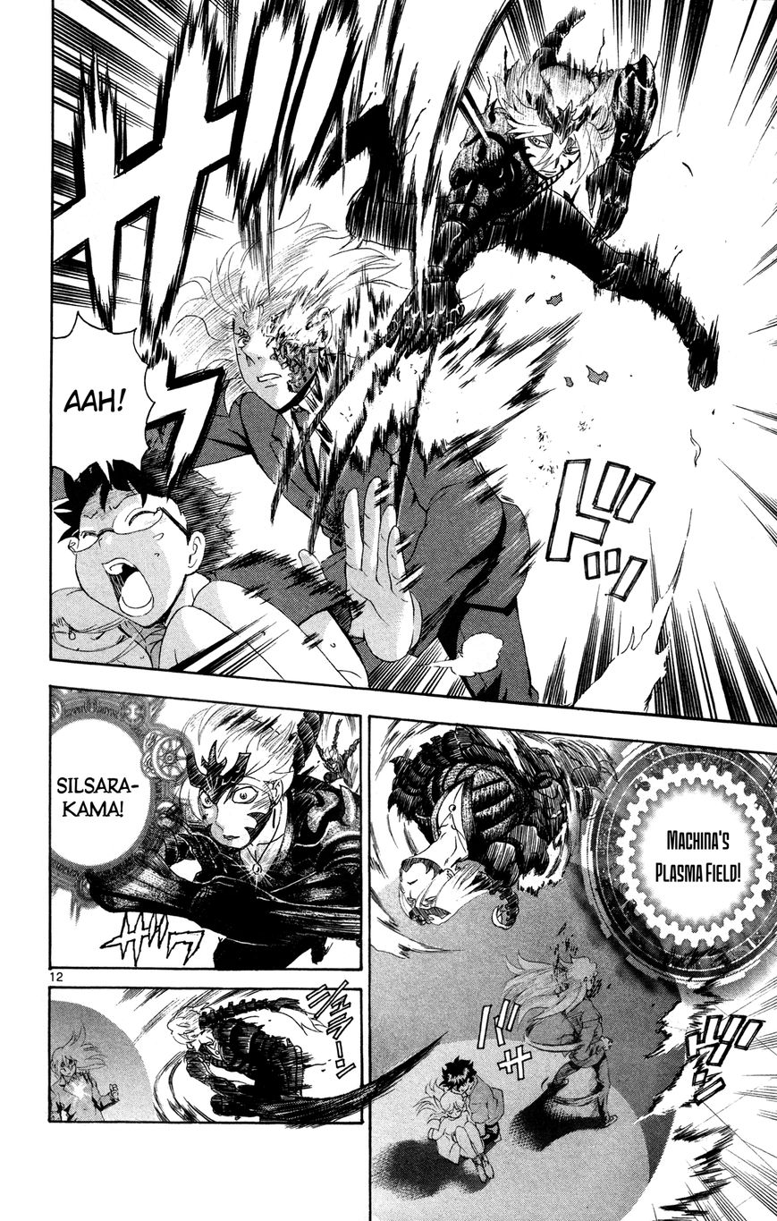 Tokiwa Kitareri!! Chapter 29 page 11 - Chapter 29 : An Ordinary Person