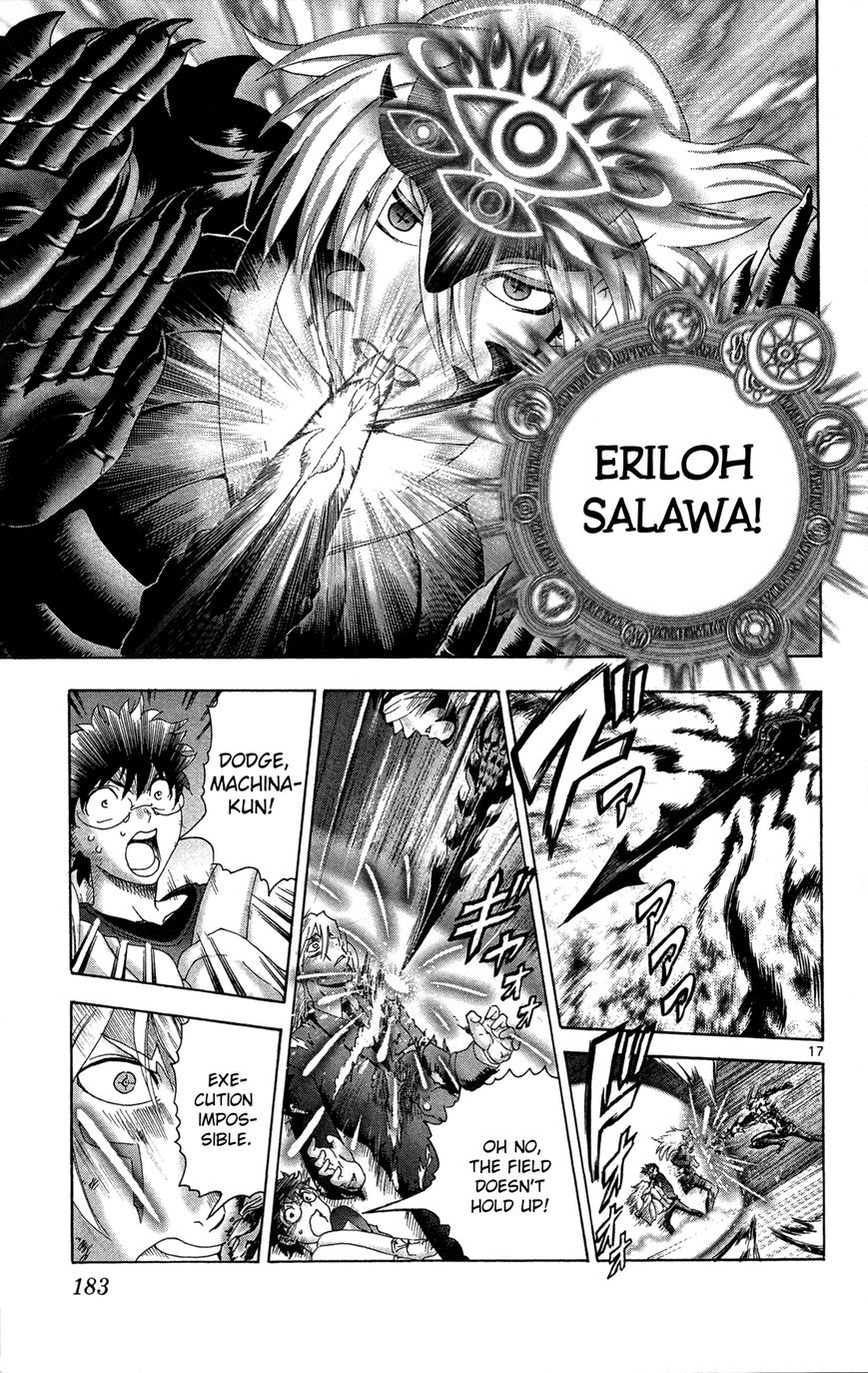 Tokiwa Kitareri!! Chapter 29 page 16 - Chapter 29 : An Ordinary Person