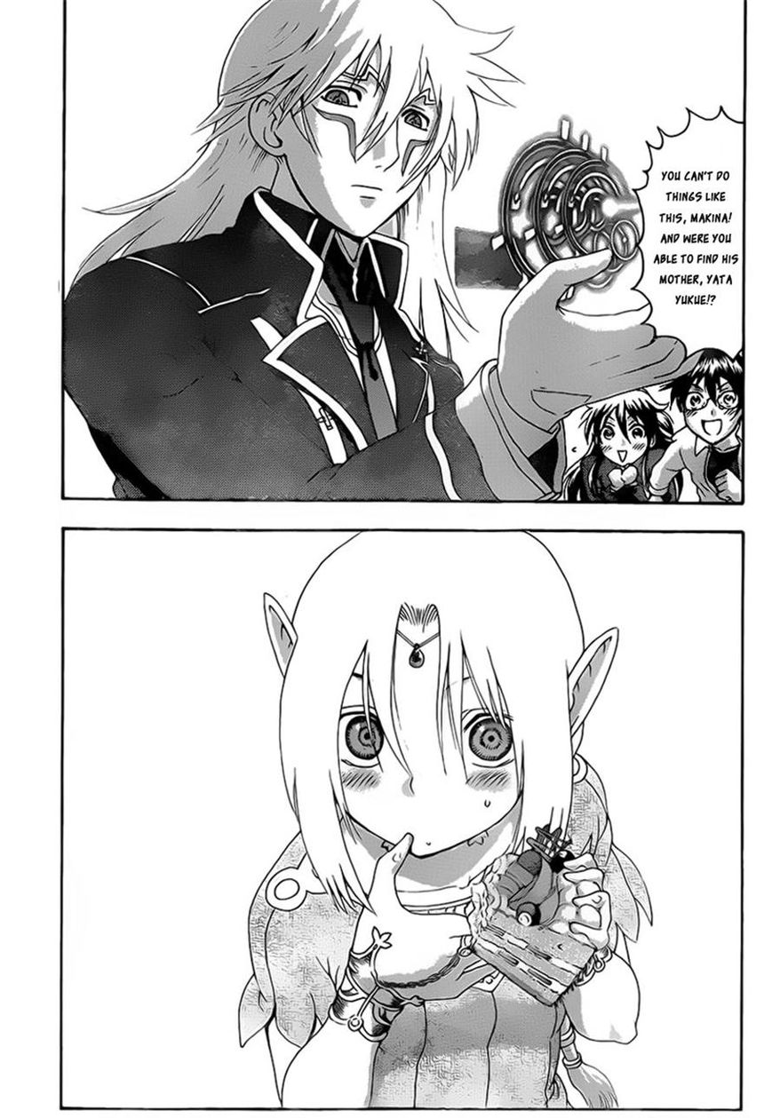 Tokiwa Kitareri!! Chapter 3 page 16 - Chapter 3 : An Unexpected Visit