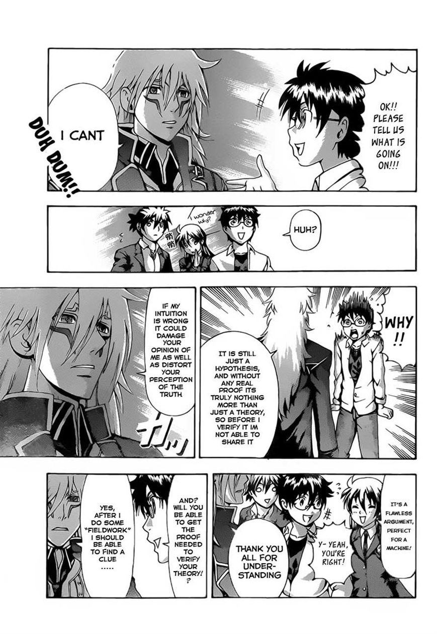 Tokiwa Kitareri!! Chapter 3 page 3 - Chapter 3 : An Unexpected Visit