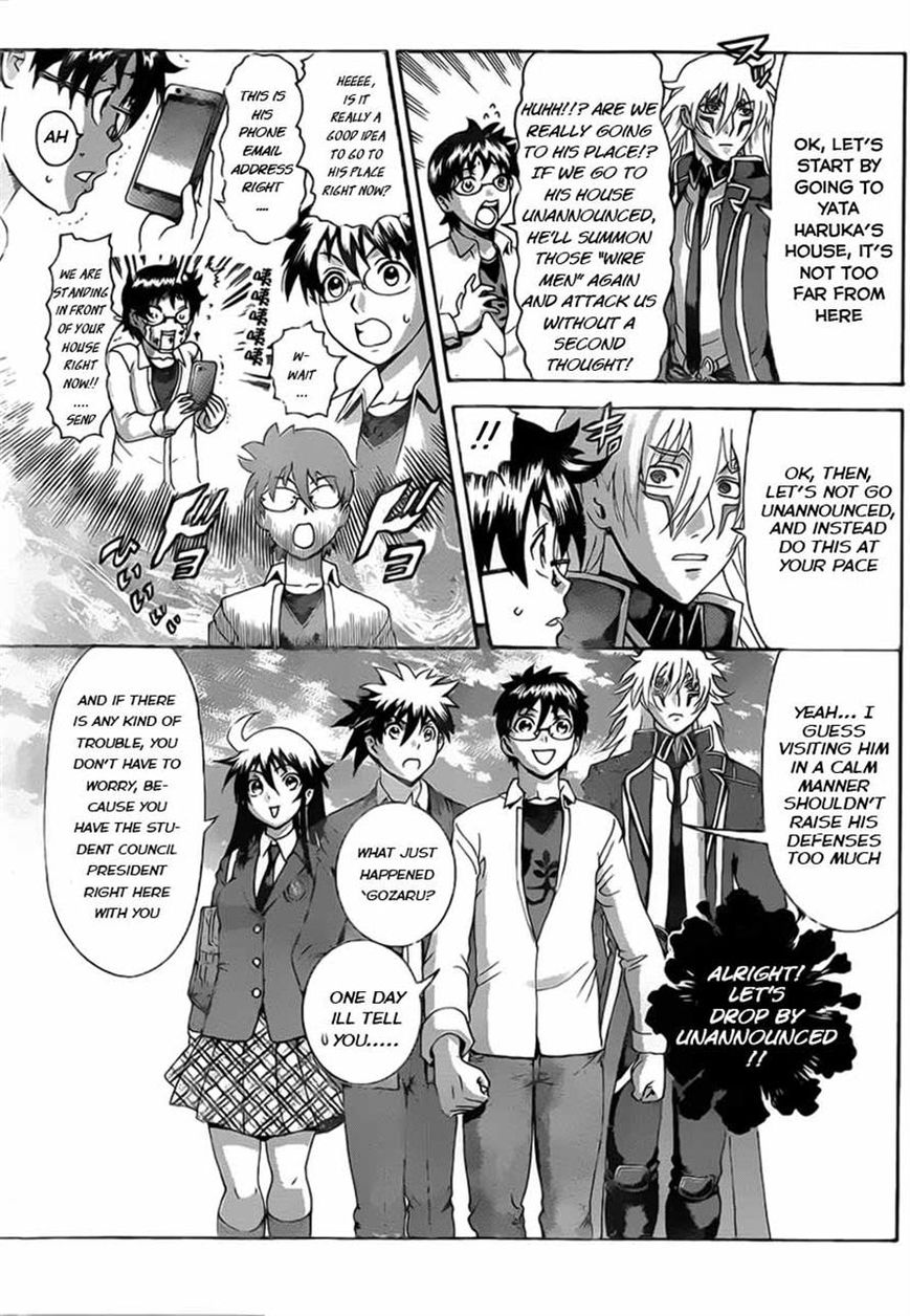 Tokiwa Kitareri!! Chapter 3 page 5 - Chapter 3 : An Unexpected Visit
