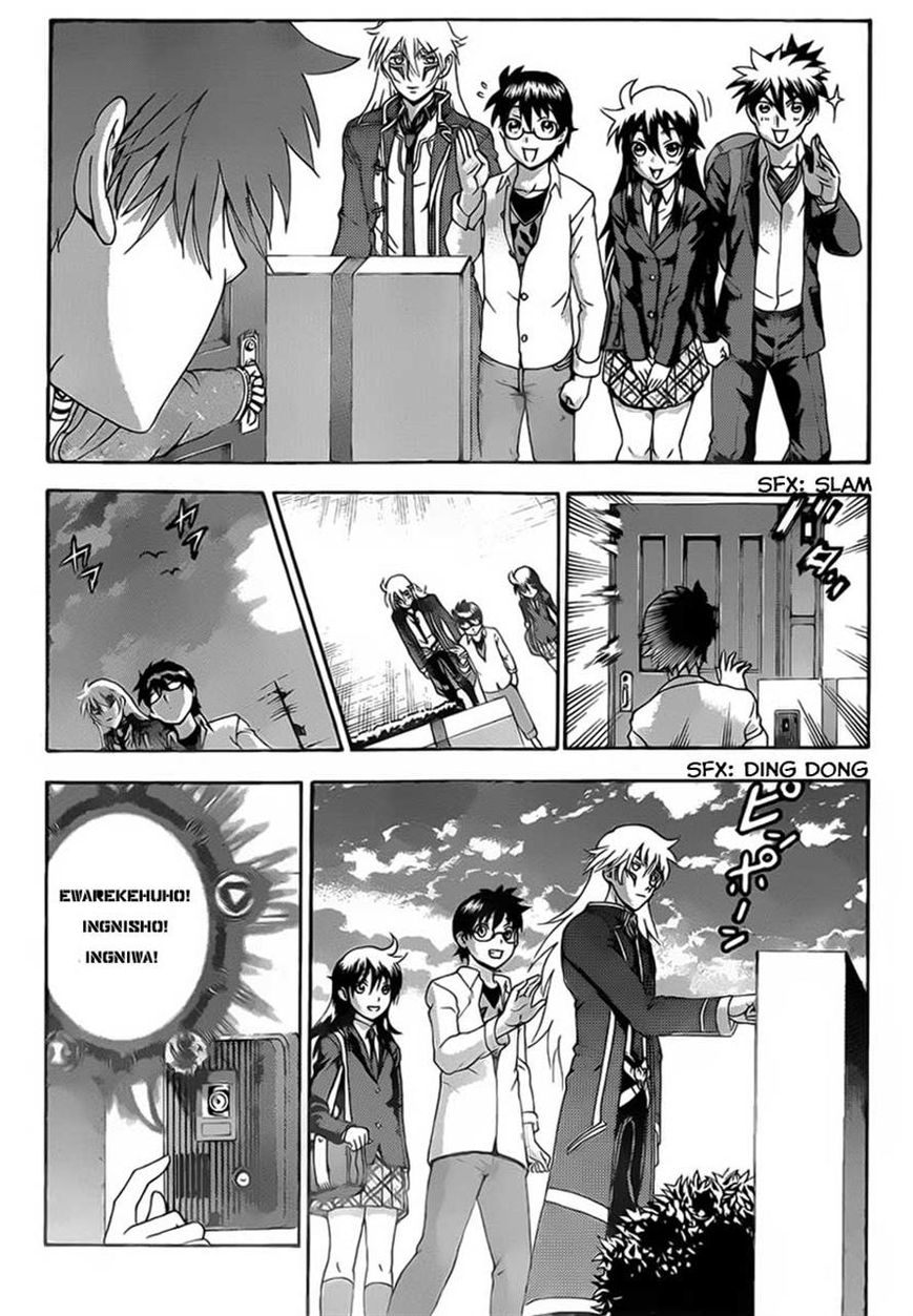 Tokiwa Kitareri!! Chapter 3 page 7 - Chapter 3 : An Unexpected Visit