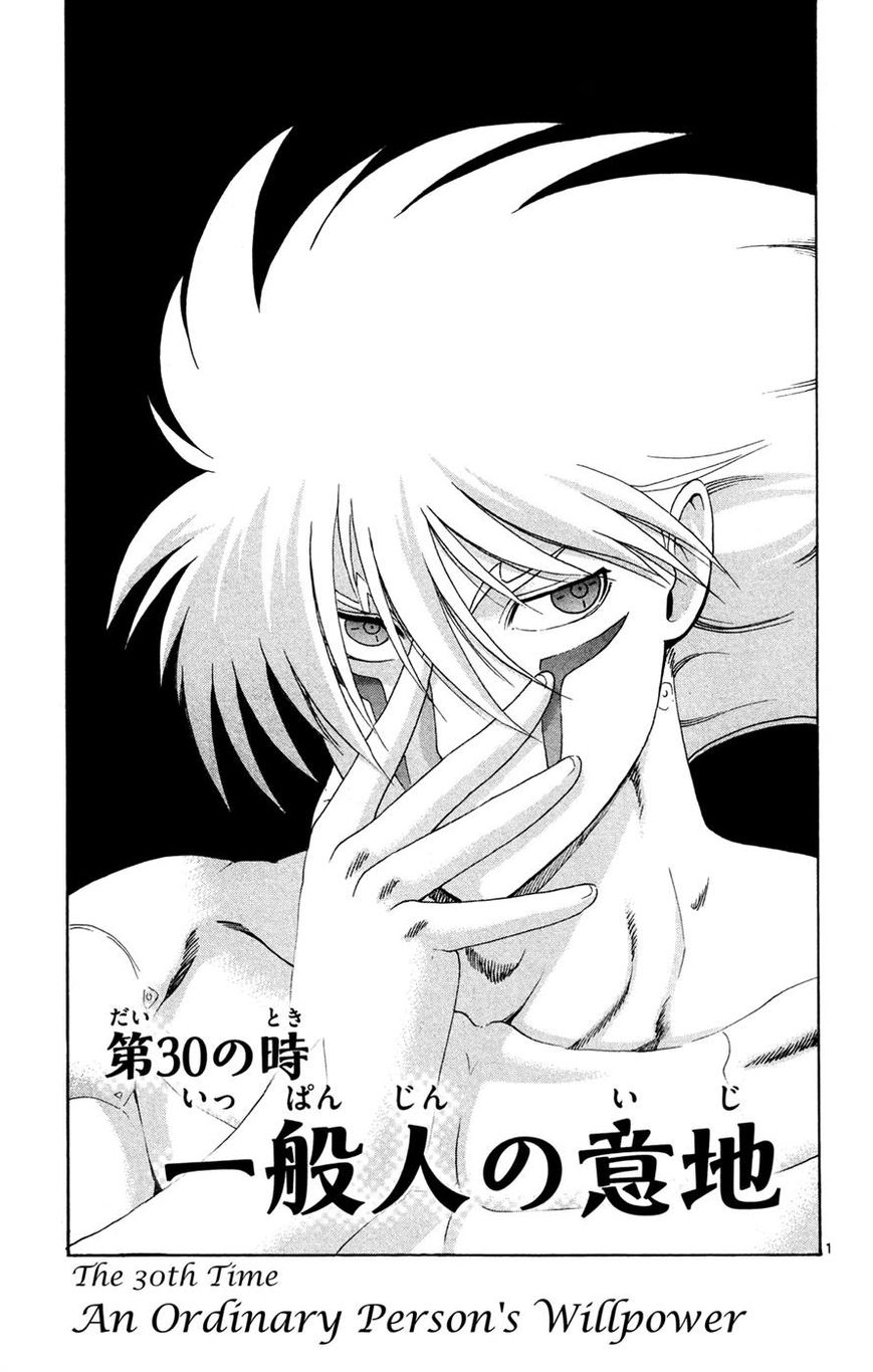 Tokiwa Kitareri!! Chapter 30 page 1 - Chapter 30