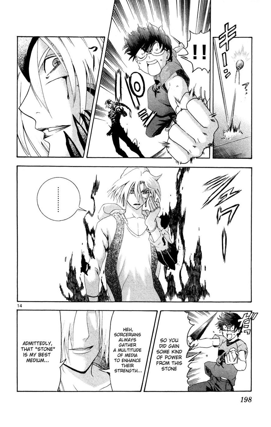Tokiwa Kitareri!! Chapter 30 page 13 - Chapter 30