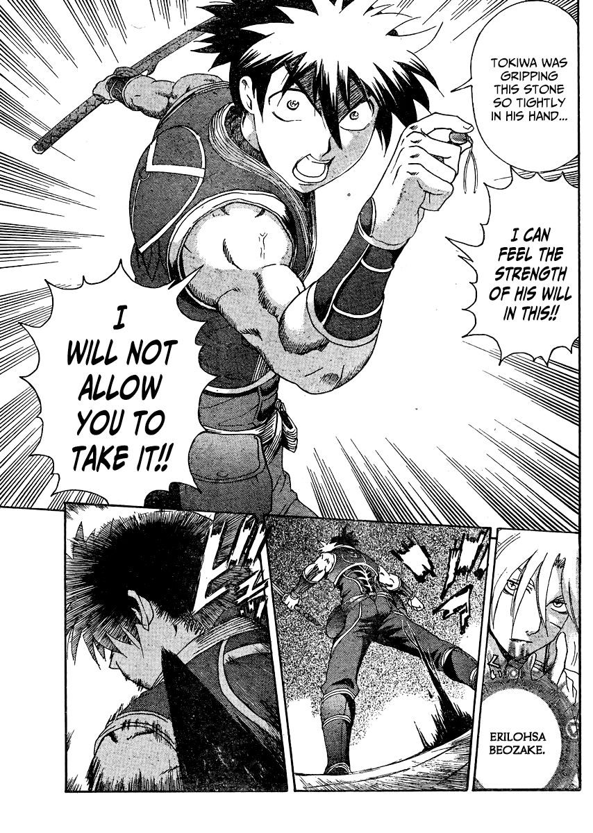 Tokiwa Kitareri!! Chapter 31 page 12 - Chapter 31 : That's a Surprise