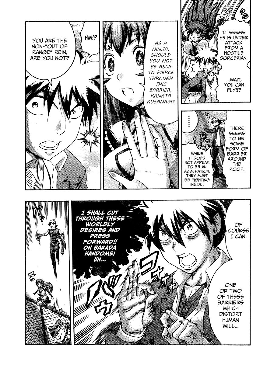 Tokiwa Kitareri!! Chapter 31 page 6 - Chapter 31 : That's a Surprise