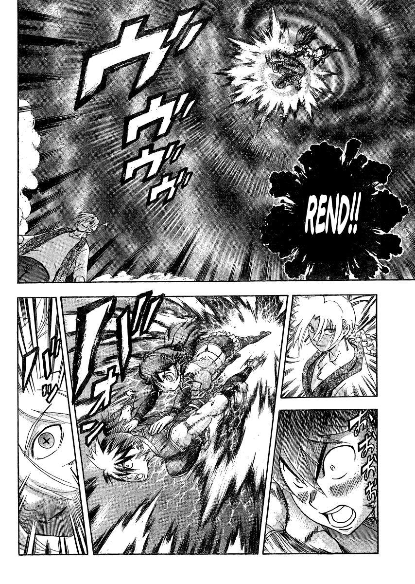 Tokiwa Kitareri!! Chapter 31 page 7 - Chapter 31 : That's a Surprise