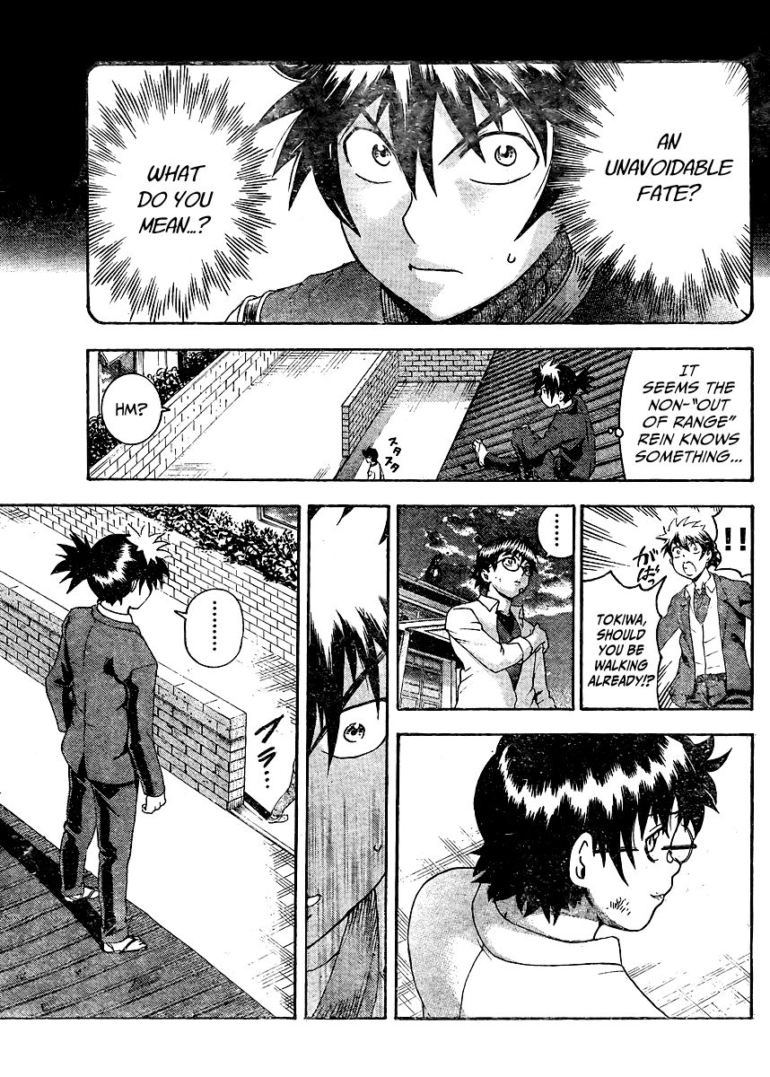 Tokiwa Kitareri!! Chapter 32 page 12 - Chapter 32 : Inheritance