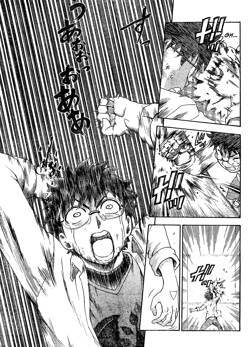 Tokiwa Kitareri!! Chapter 32 page 16 - Chapter 32 : Inheritance
