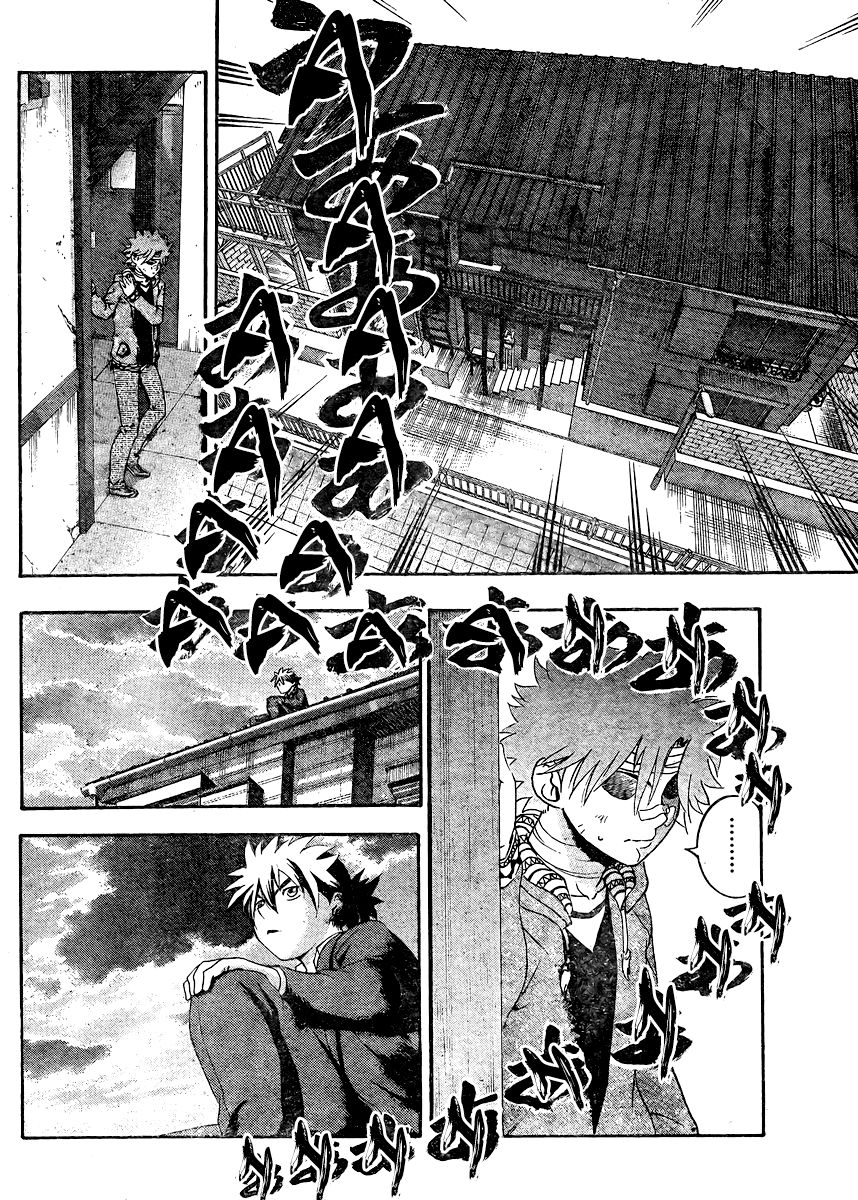 Tokiwa Kitareri!! Chapter 32 page 7 - Chapter 32 : Inheritance