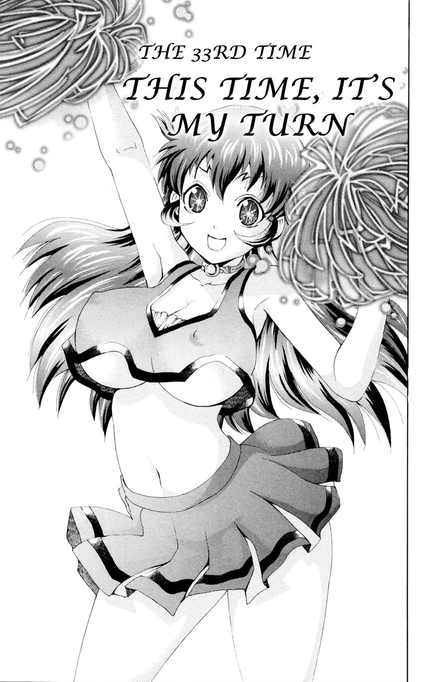 Tokiwa Kitareri!! Chapter 33 page 1 - Chapter 33 : This Time, It's My Turn
