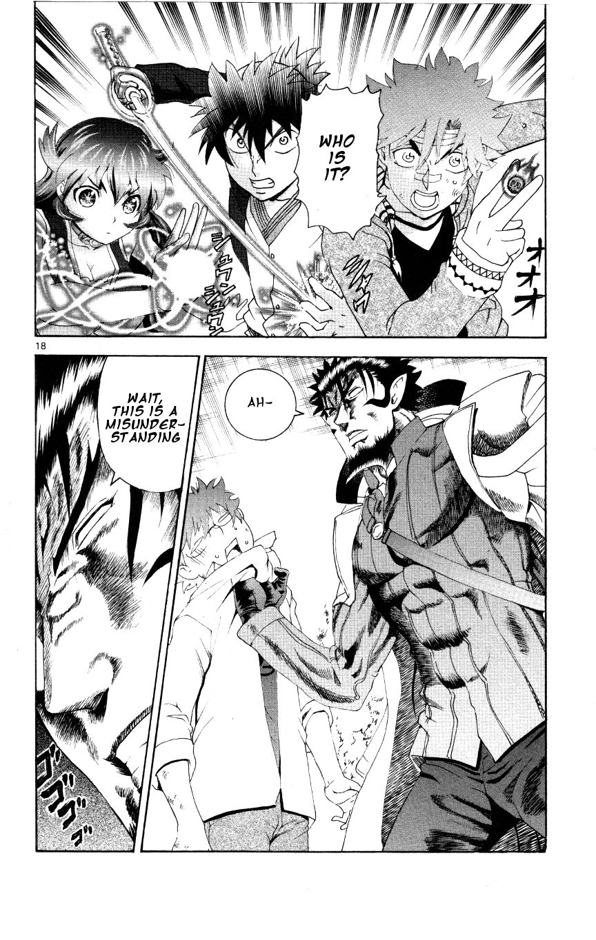 Tokiwa Kitareri!! Chapter 34 page 18 - Chapter 34 : Everyone's Wounds