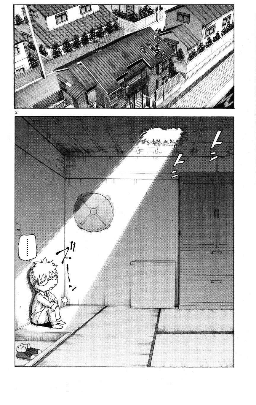 Tokiwa Kitareri!! Chapter 34 page 2 - Chapter 34 : Everyone's Wounds