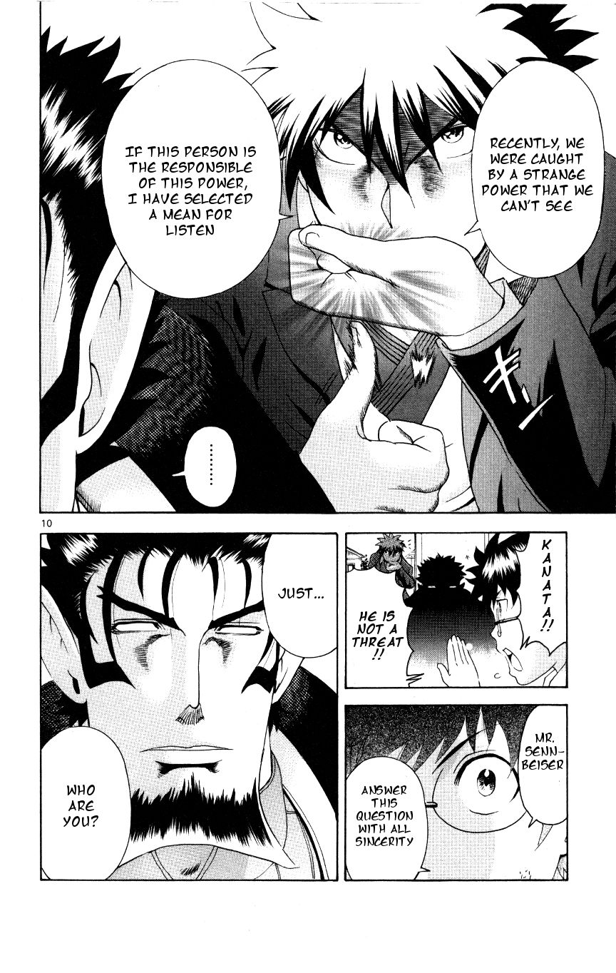 Tokiwa Kitareri!! Chapter 35 page 10 - Chapter 35 : The Man Who Is Too Suspicious