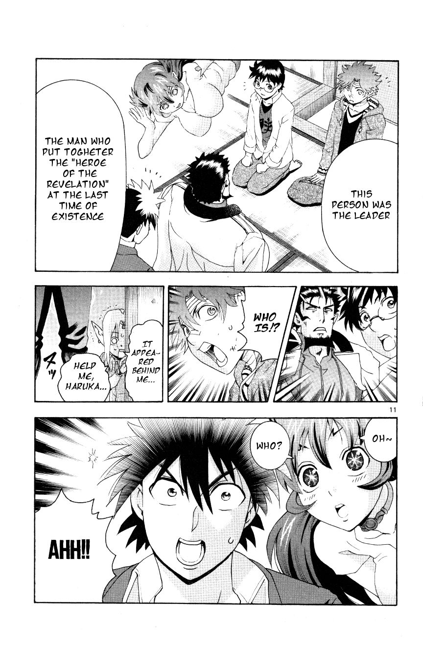 Tokiwa Kitareri!! Chapter 35 page 11 - Chapter 35 : The Man Who Is Too Suspicious