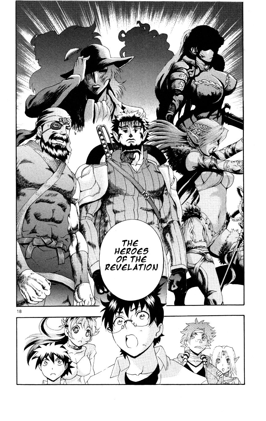 Tokiwa Kitareri!! Chapter 35 page 18 - Chapter 35 : The Man Who Is Too Suspicious