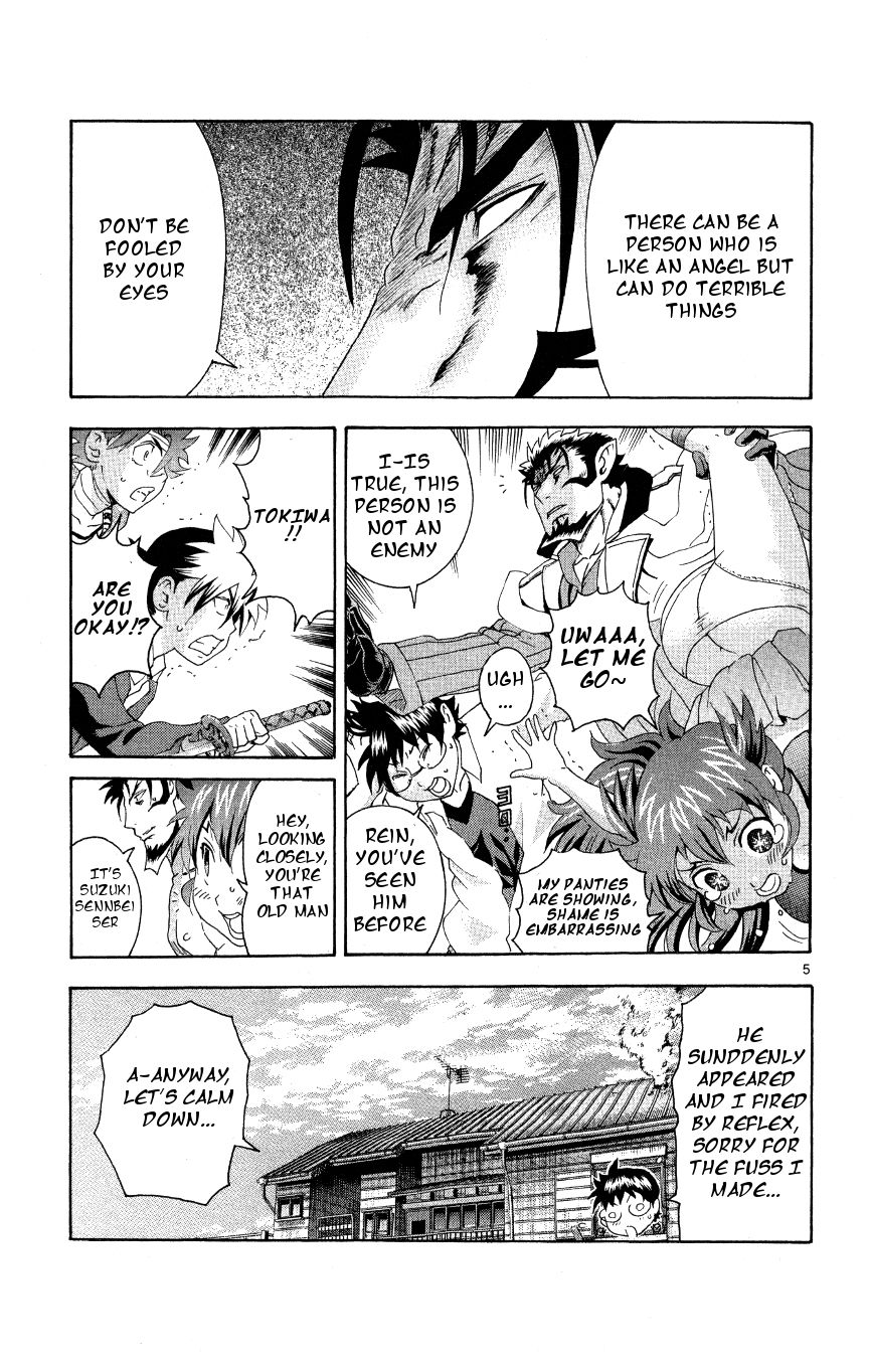 Tokiwa Kitareri!! Chapter 35 page 5 - Chapter 35 : The Man Who Is Too Suspicious