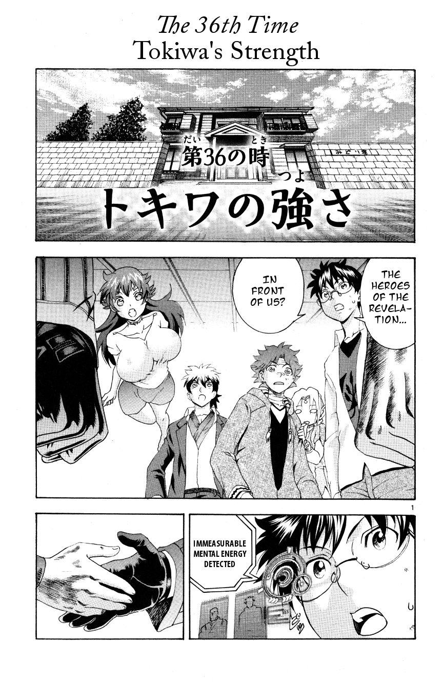 Tokiwa Kitareri!! Chapter 36 page 1 - Chapter 36 : Tokiwa's Strength