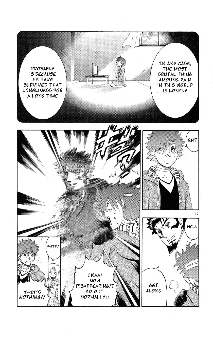 Tokiwa Kitareri!! Chapter 36 page 17 - Chapter 36 : Tokiwa's Strength
