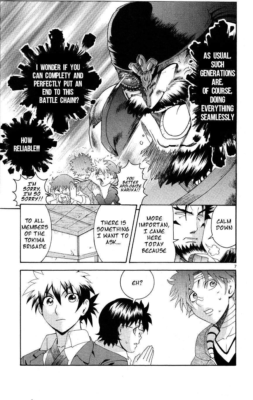 Tokiwa Kitareri!! Chapter 36 page 7 - Chapter 36 : Tokiwa's Strength