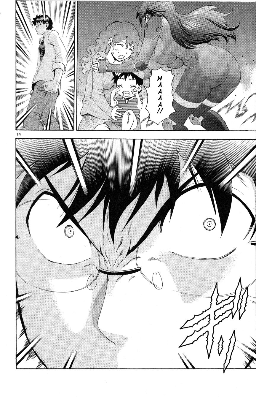 Tokiwa Kitareri!! Chapter 37 page 14 - Chapter 37 : Unidentified Object