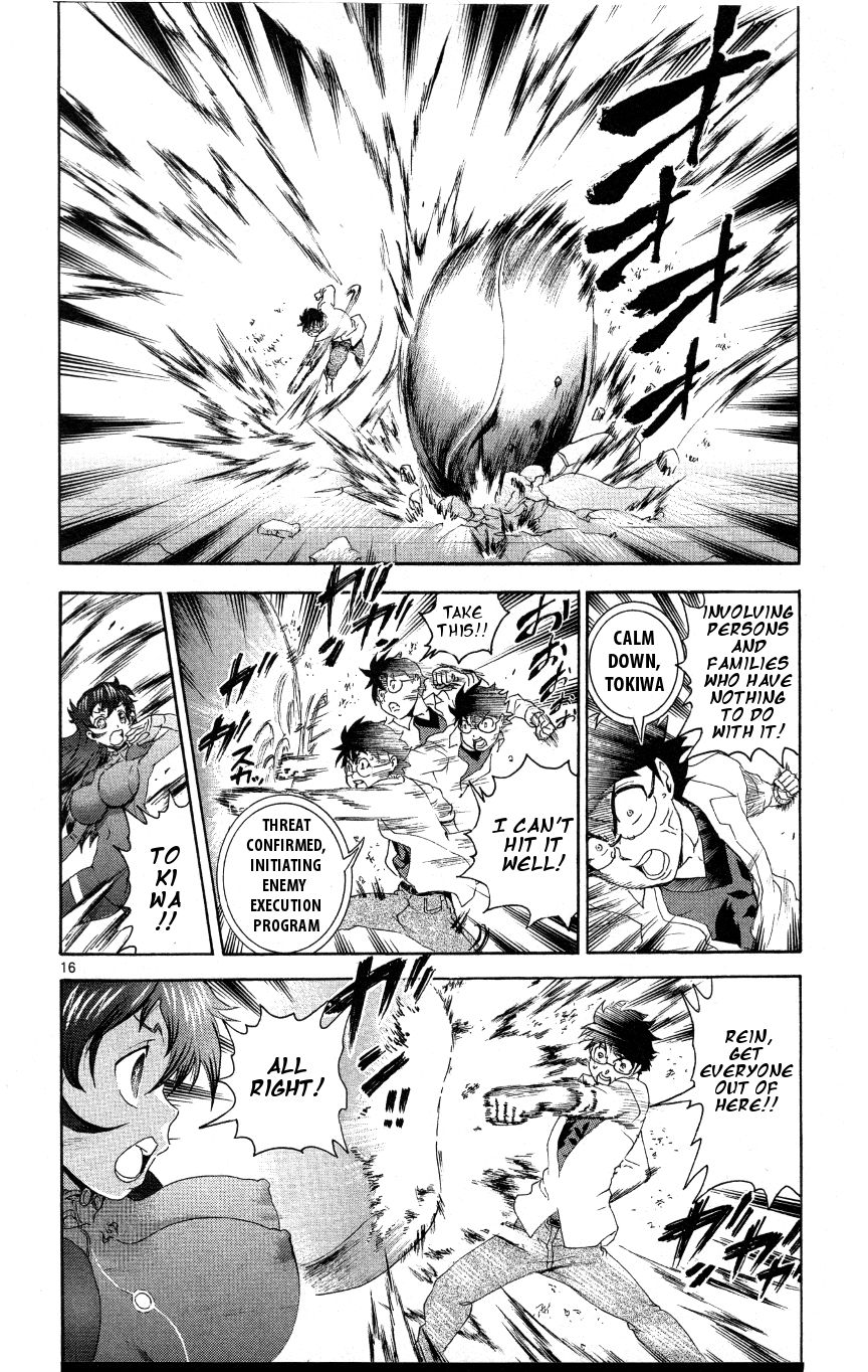 Tokiwa Kitareri!! Chapter 37 page 16 - Chapter 37 : Unidentified Object